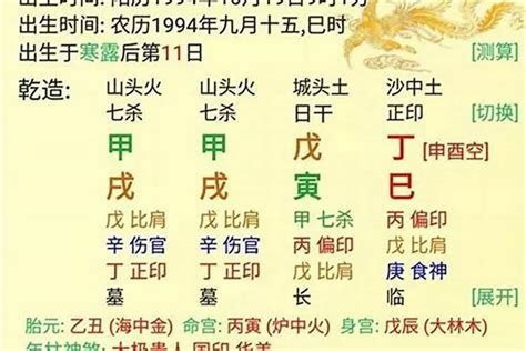 清秀命格|清秀八字分析(八字中什么叫清秀之命)